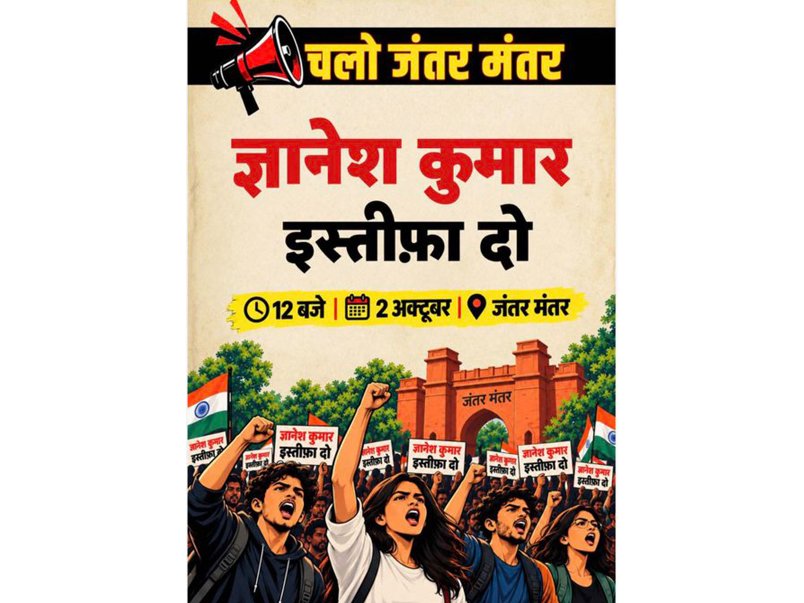No permission yet for Oct 2 Jantar Mantar protest against CEC, say Delhi Police sources