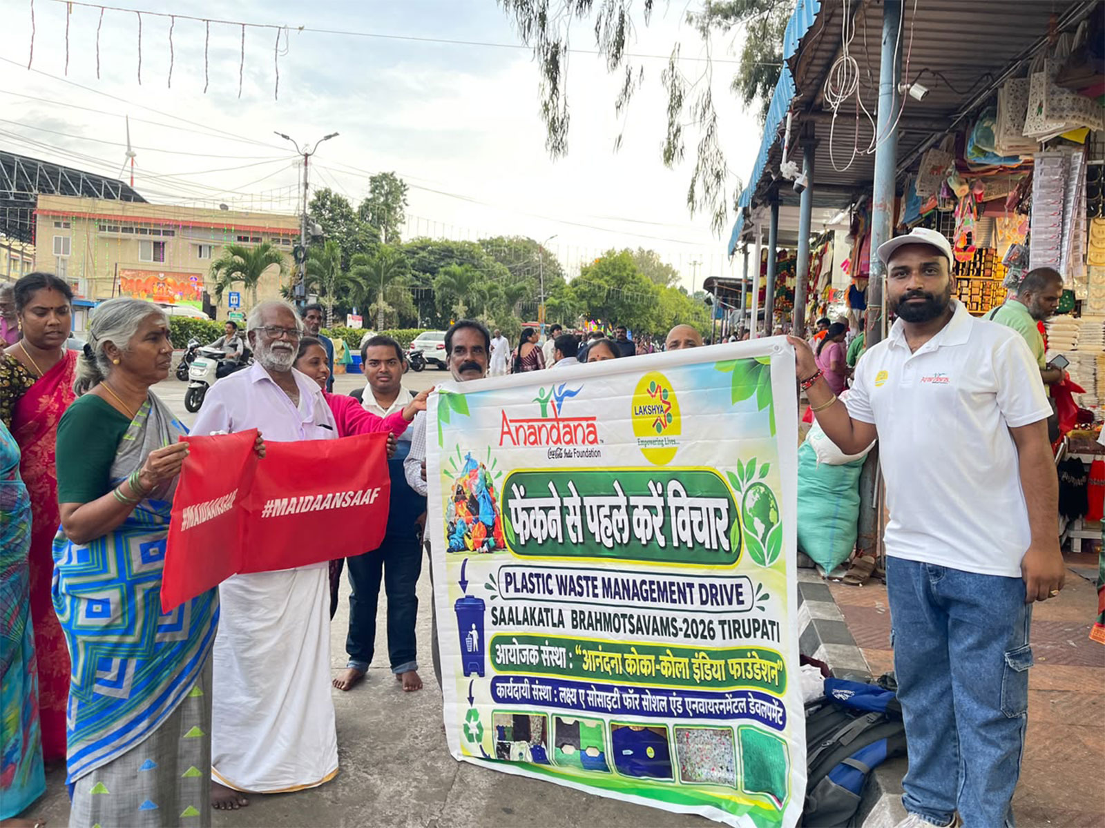 Anandana - The Coca-Cola India Foundation and Lakshya Drive Responsible Waste Management During Tirupati Brahmotsavam