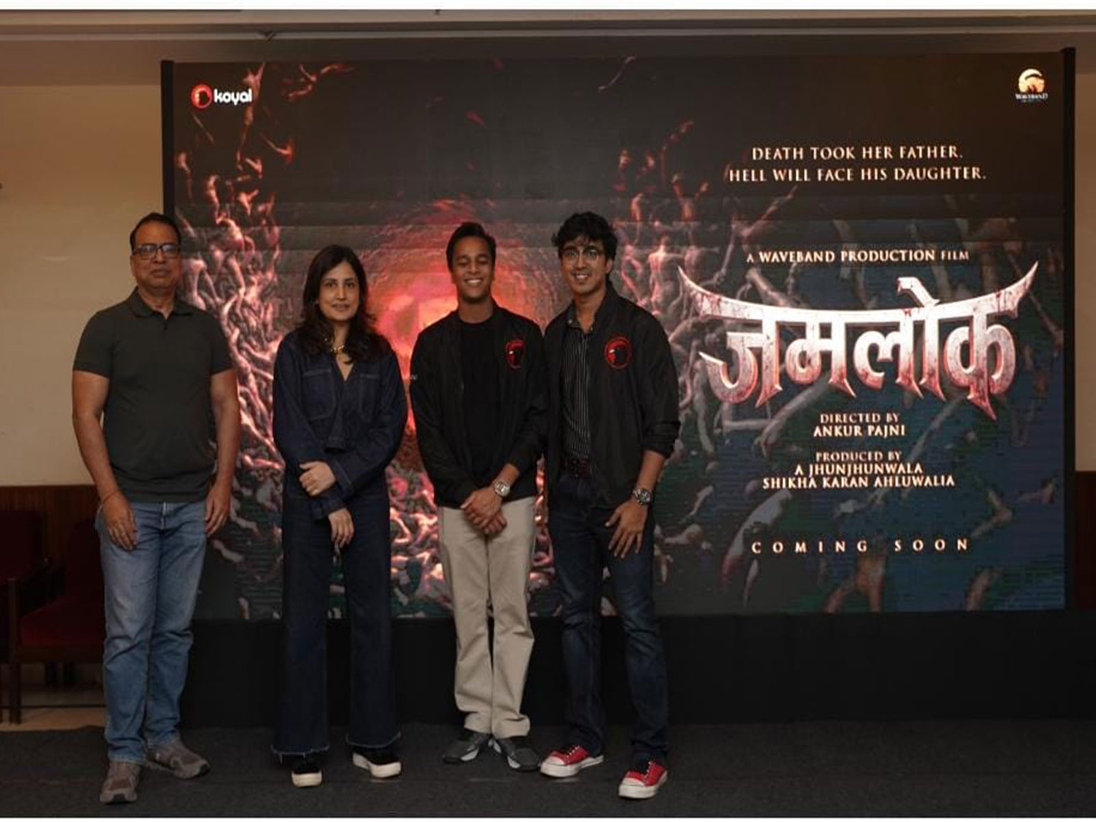 Poster of AI horror film 'Jamlok' unveiled 