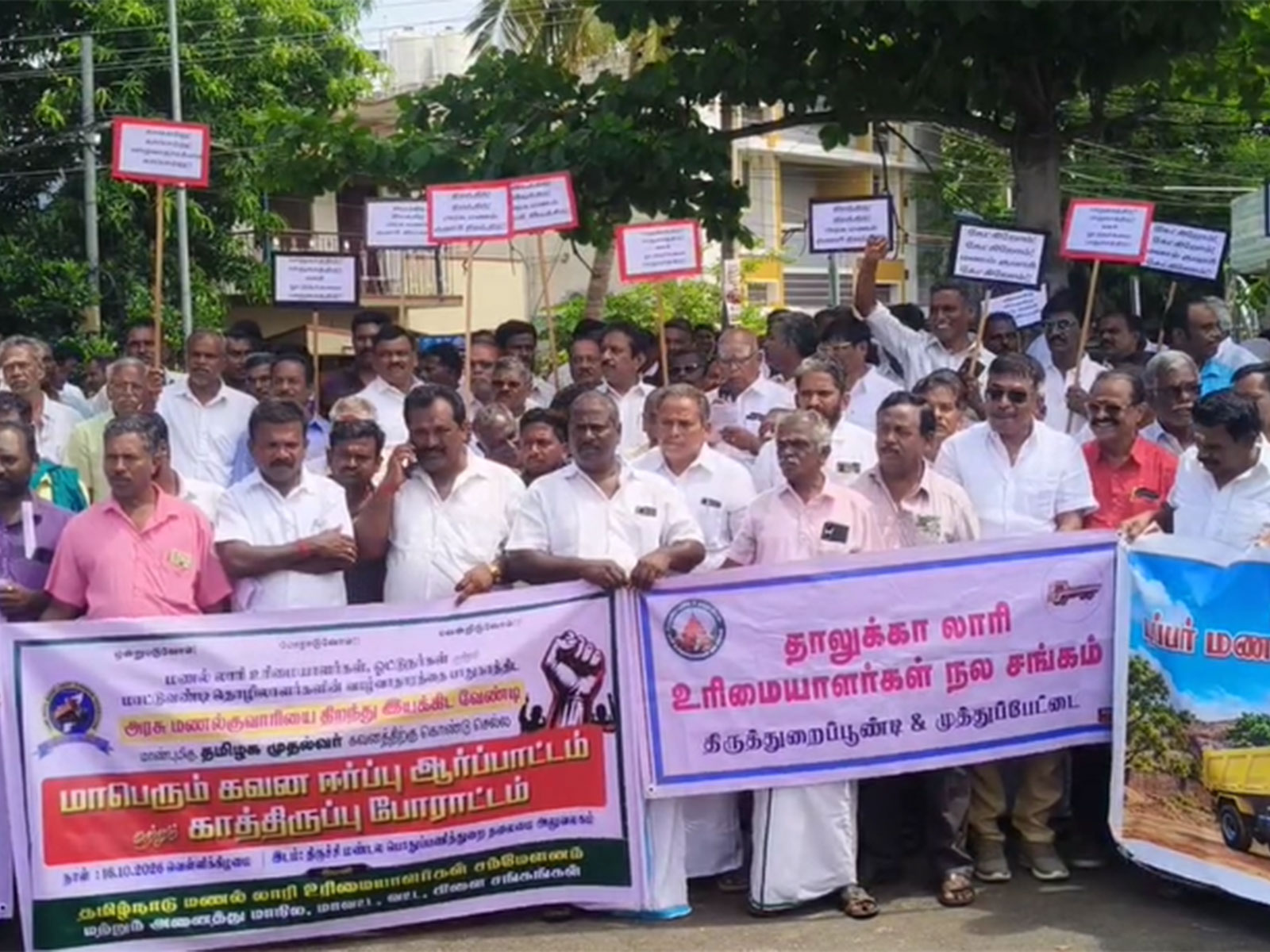 Tamil Nadu: Over 500 sand lorry owners, drivers stage protest in Trichy demanding reopening of sand quarries