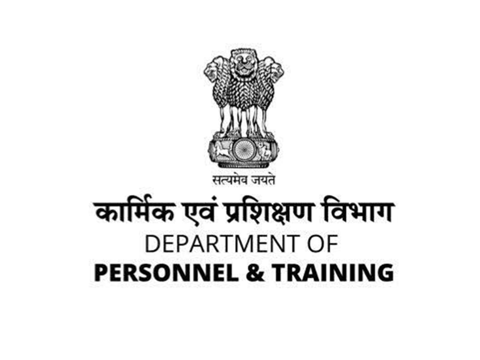 Department of Personnel and Training (DoPT)'s logo (Photo/X@DoPTGoI)