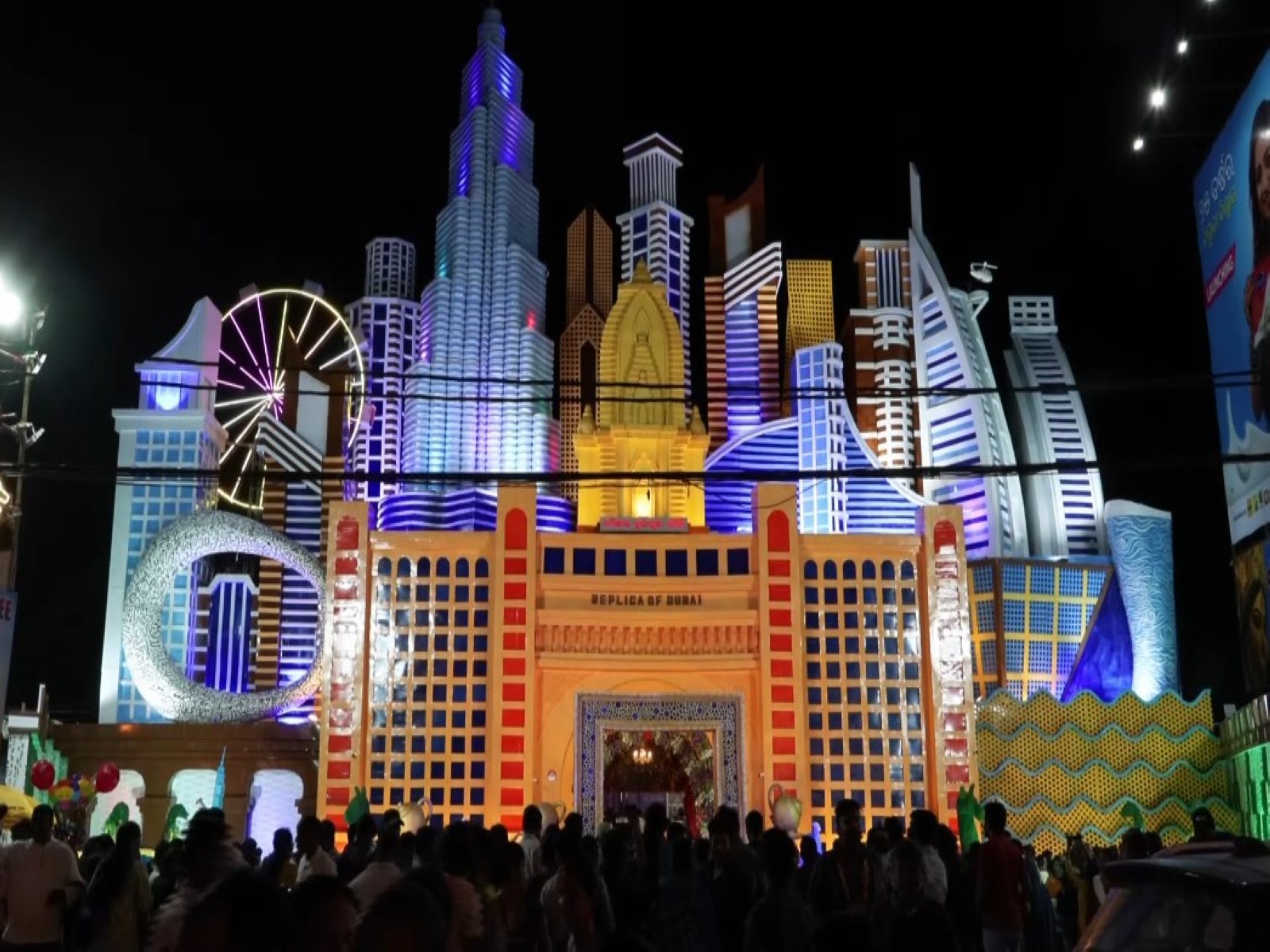 A visual of a pandal from Odisha (Photo/ANI) A visual of a pandal from Odisha (Photo/ANI)