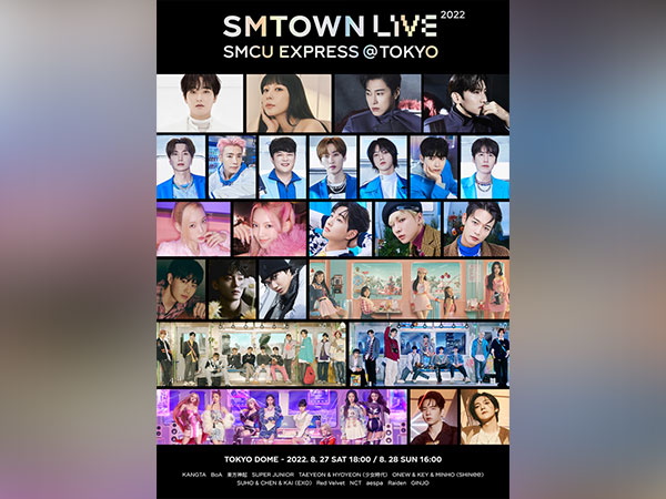 SMTown Live 2022 to be held at Tokyo Dome