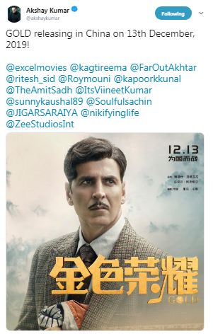 Poster of the film (Image courtesy: Twitter)