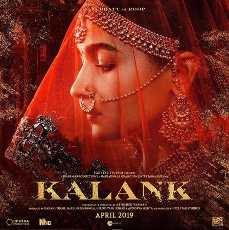 Alia Bhatt’s character ‘Roop’ from her upcoming film 'Kalank', imaghe courtesy: Instagram