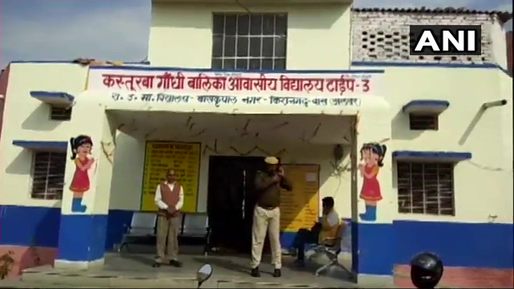 The government-run boarding school in Alwar, where two minors were allegedly molested by the husband of hostel warden.