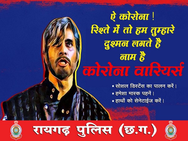 Recreated poster of Amitabh Bacchan from the movie 'Shehensha' released by Raigarh police