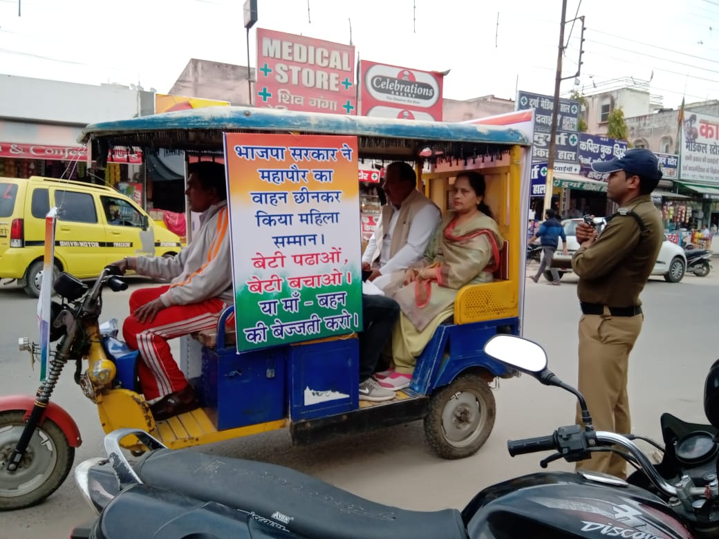 Haridwar Mayor Anita Sharma on the e-rickshaw for which she has been charged with violating the Model Code of Conduct.