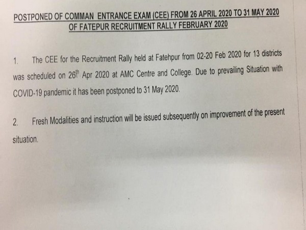 Notice regarding the postponement of the exam.
