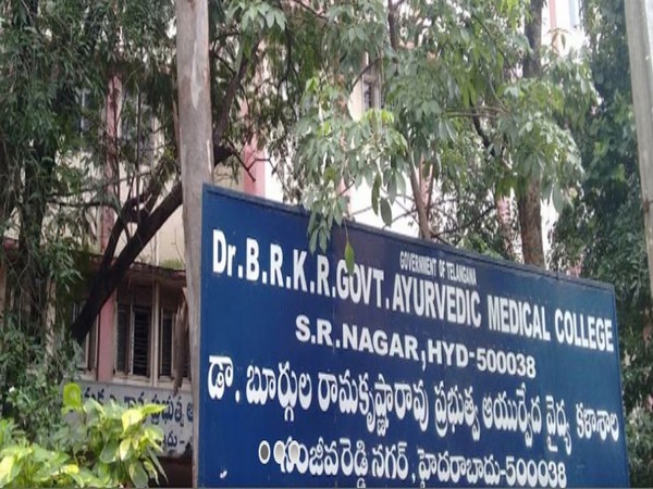 Dr BRKR Government Ayurvedic College in Hyderabad