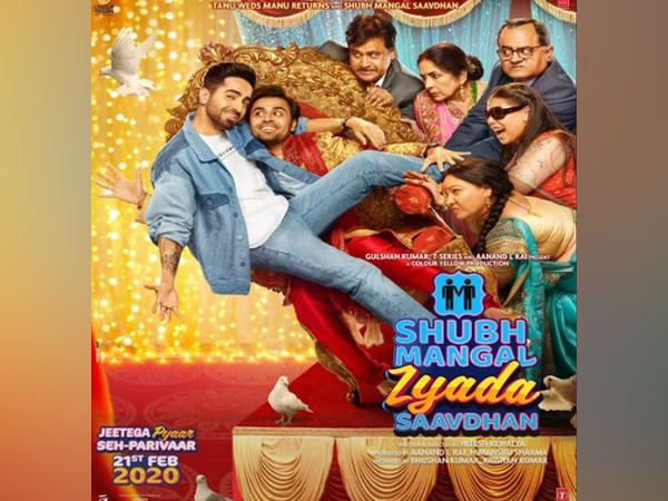 New poster of the upcoming comedy movie 'Shubh Mangal Zyada Saavdhan'