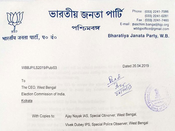 Letter written by BJP to CEO seeking action against Bengal CM Mamata Banerjee (Image/ANI)