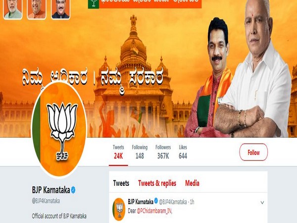 BJP Karnataka official Twitter handle has now been activated.