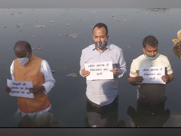 BJP leaders in Jharkhand stage a protest against CM Hemant Soren over ban on Chhath Puja celebration near water bodies. (Photoi/ANI)
