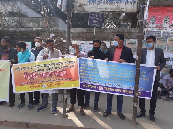 Bangladesh Daughters' Foundation, Manusher Majhe Manusher Kajey and Yes Bangladesh organised protest against Pakistan for observing 'Kashmir Solidarity Day'. (Photo/ANI