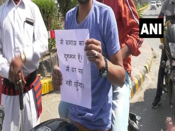 The pamphlet was given to a youth in Bareilly in Uttar Pradesh Police.