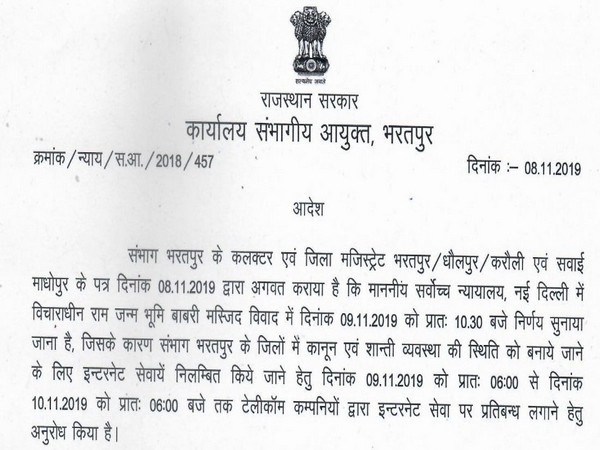 Order issued by Divisional Commissioner, Bharatpur.