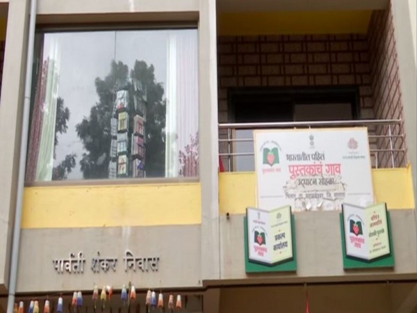 'Books Village' of Satara's Bhilar in Maharashtra. Photo/ANI