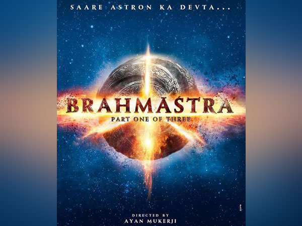 'Brahmastra' official logo, Image courtesy: Instagram