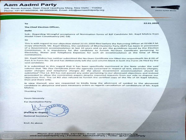 Letter written by AAP to Chief Election Officer, Delhi on Wednesday. Photo/ANI