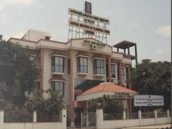 Central Institute of Classical Tamil (Picture credit-Official website of CICT)