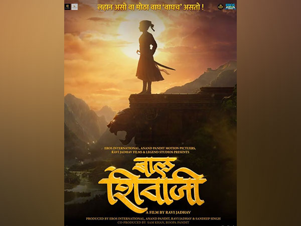Poster of 'Bal Shivaji' (Image source: Instagram)