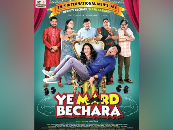 Poster for 'Ye Mard Bechara' (Image source: Instagram)
