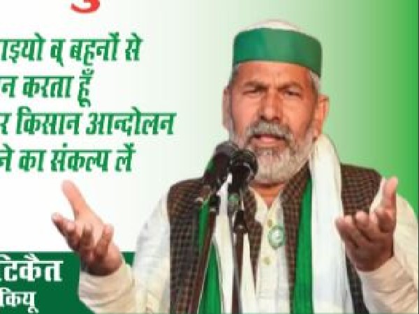 BKU leader Rakesh Tikait. [Photo/ANI]