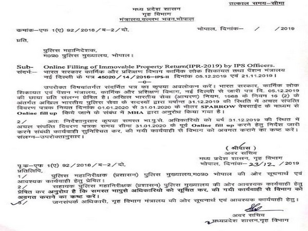Madhya Pradesh Ministry of Home Affairs order 