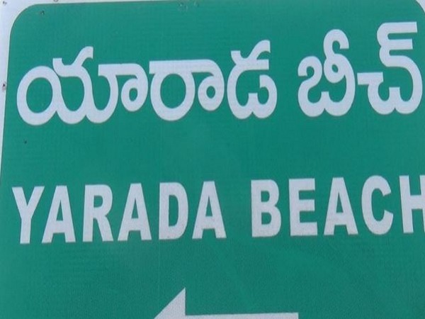 Yarada Beach, Andhra Pradesh