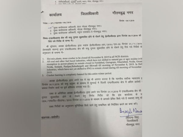 BN Singh, District Magistrate (DM) of Gautam Buddha Nagar released an order (Photo/ANI)