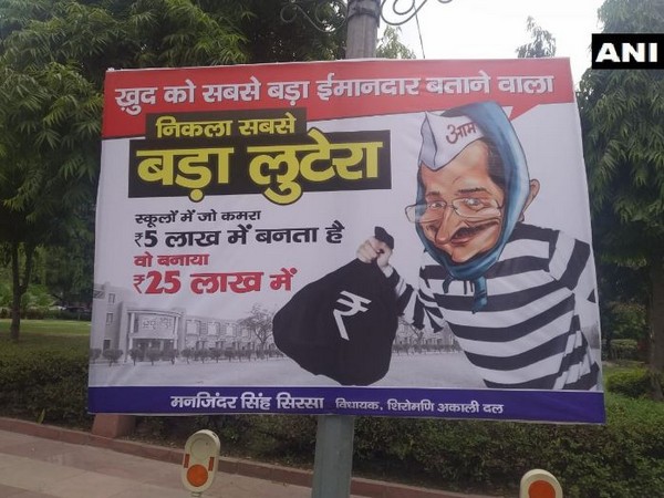 Majinder Singh Sirsa installed posters against CM Arvind Kejriwal 