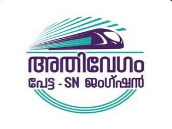 KMRL logo (Photo/Twitter)