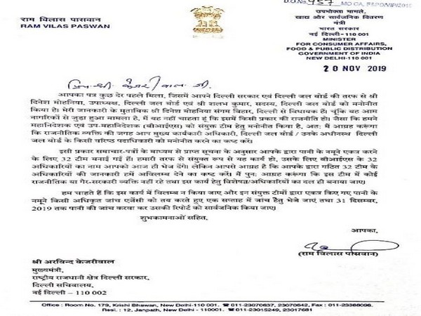 Union Minister Ram Vilas Paswan's letter to Delhi Chief Minister Arvind Kejriwal (Photo/Ram Vilas Paswan/Twitter)