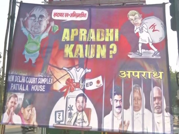 Poster against RJD chief Lalu Prasad Yadav in Patna (Photo/ANI)
