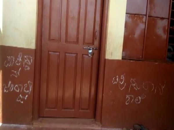 Pro-Pakistan slogans written on the school walls. Photo/ANI