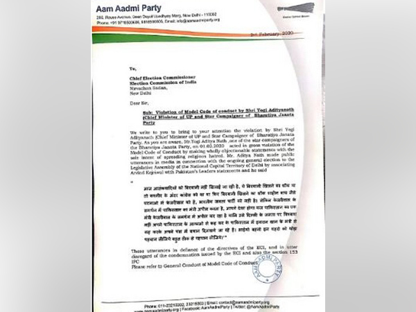 AAP's letter to the Election Commission of India (ECI)