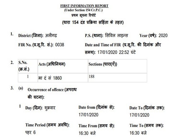 Copy of FIR regsitered by the Uttar Pradesh Police (Photo/ANI)
