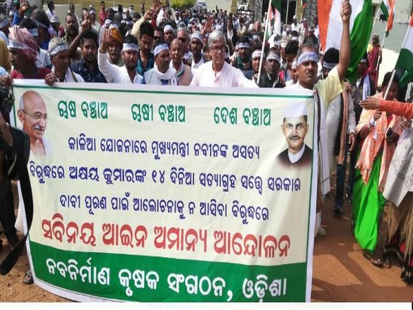 Farmers march towards Chief Minister Naveen Patnaik's residence in Bhubaneswar on Thursday (Photo/ANI)