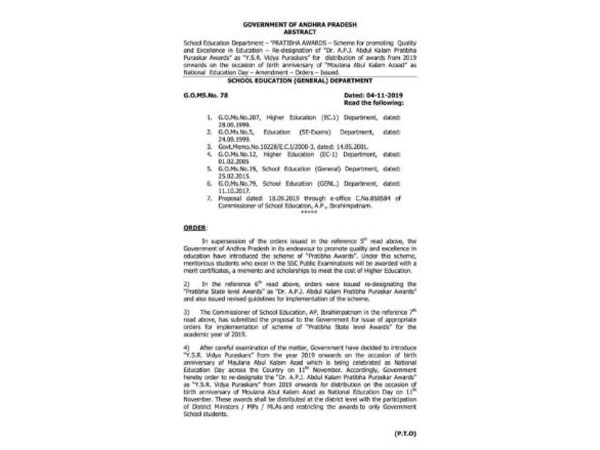 Andhra Pradesh government order 