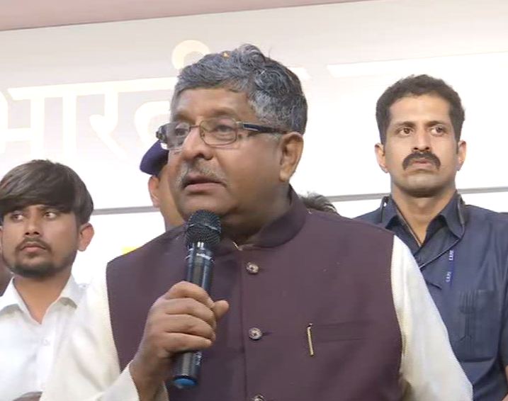 IT Minister Ravi Shankar Prasad addresses public in Patna on Tuesday. [Photo/ANI]