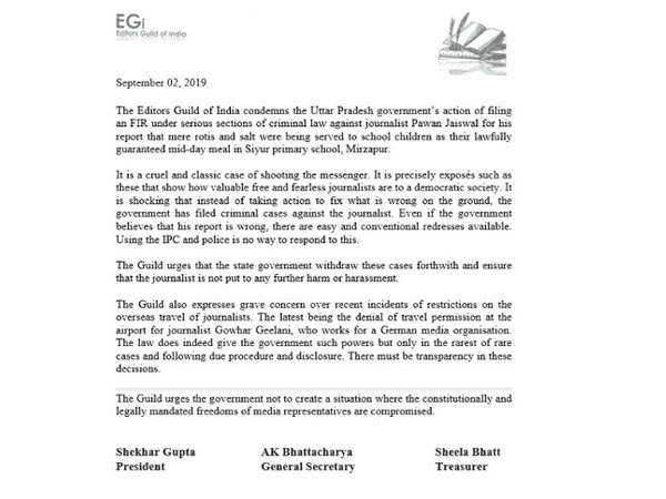 The statement of Editors Guild of India (Photo/EGI Twitter)
