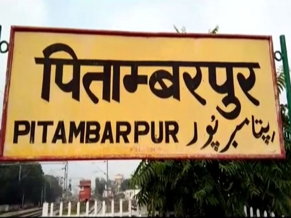 A visual of Pitambarpur station in Uttar Pradesh. (Photo/ANI)