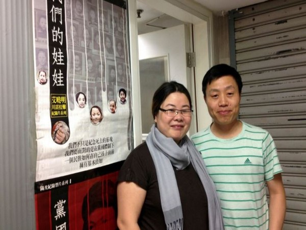 Filmmaker and writer Du Bin (R) (Source: Twitter)