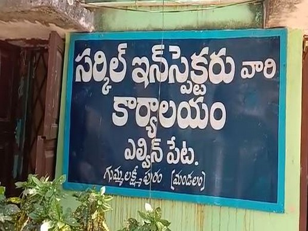 Elwinpeta Police Station, which is probing the death of a man who was allegedly killed on suspicion of practising sorcery