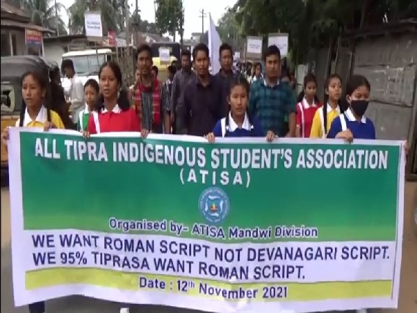 All Tripura Indigenous Students Association protest (Photo/ANI)