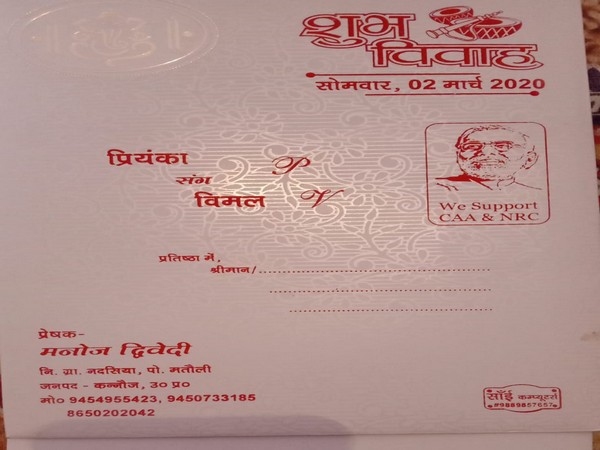 A visual of the wedding card. Photo/ANI