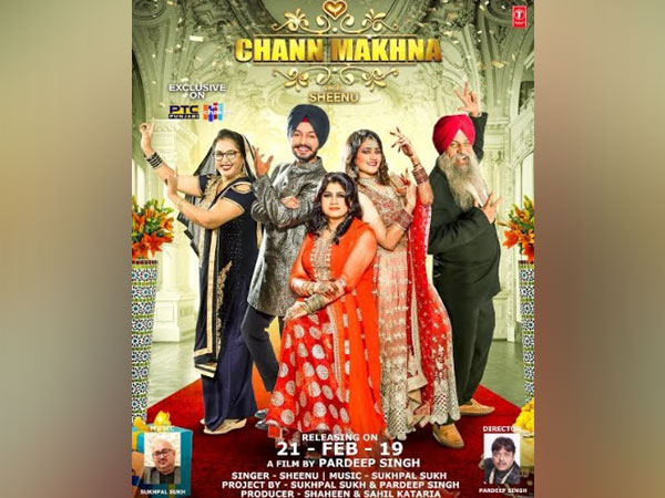 Chann Makhna Full poster