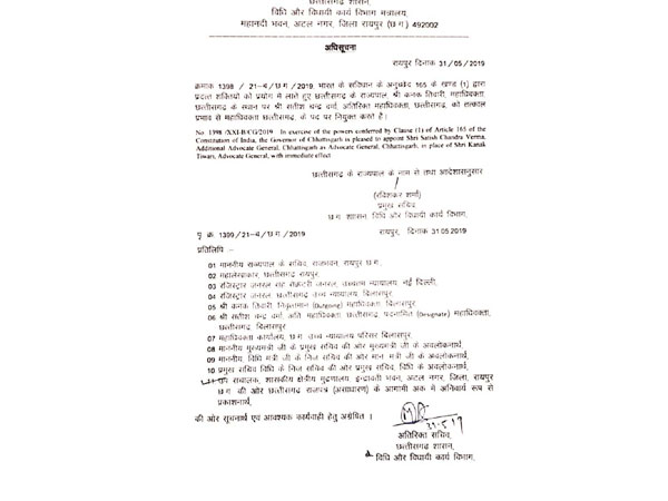 Satish Chandra Verma, Additional Advocate General, appointed as Advocate General of Chhattisgarh