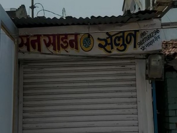 An image of the barber shop in Rajnandgaon district which has been shut from the past few months due to lockdown. [ANI]